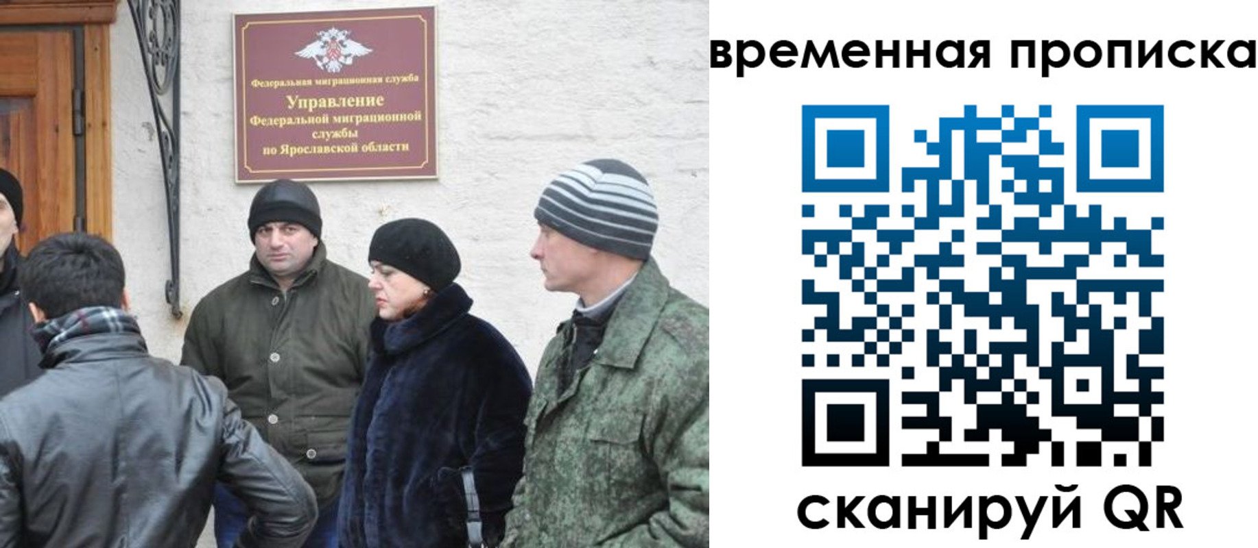 прописка в Очёре