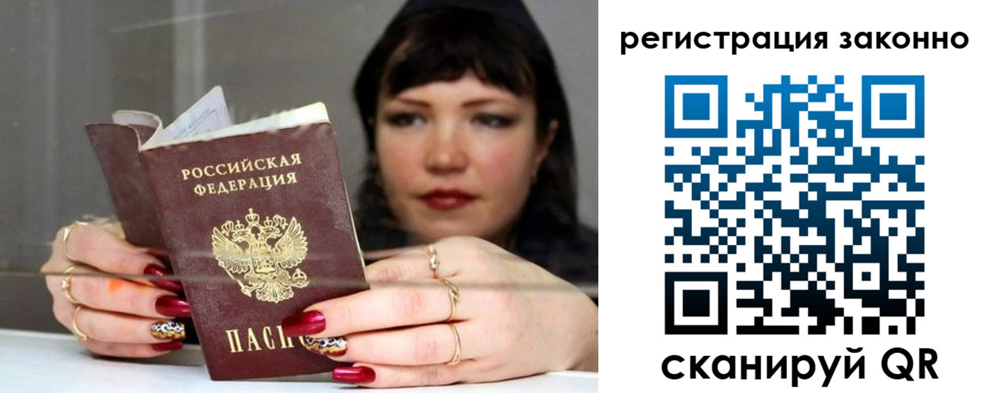 временная регистрация госуслуги в Очёре